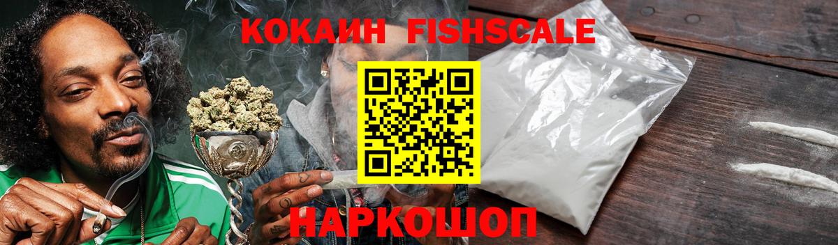 Cocaine Эквадор Чита