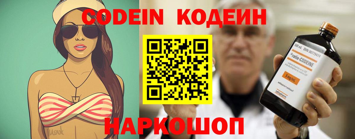 Канабис Чита