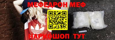 мескалин Туймазы