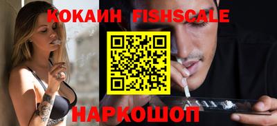 эйфоретик Усть-Илимск
