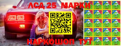 мескалин Туймазы