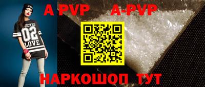 Альфа ПВП Уссурийск