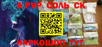 индика Тулун