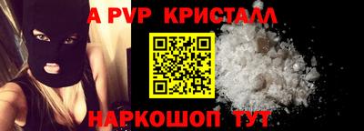 Альфа ПВП Уссурийск