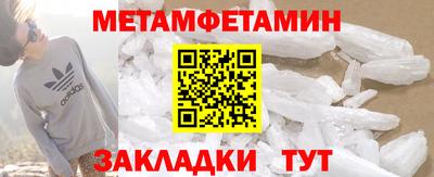 мескалин Туймазы