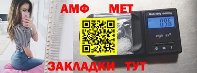 эйфоретик Усть-Илимск