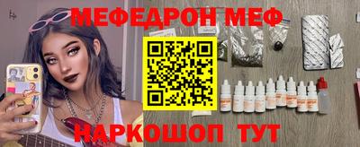 мескалин Туймазы