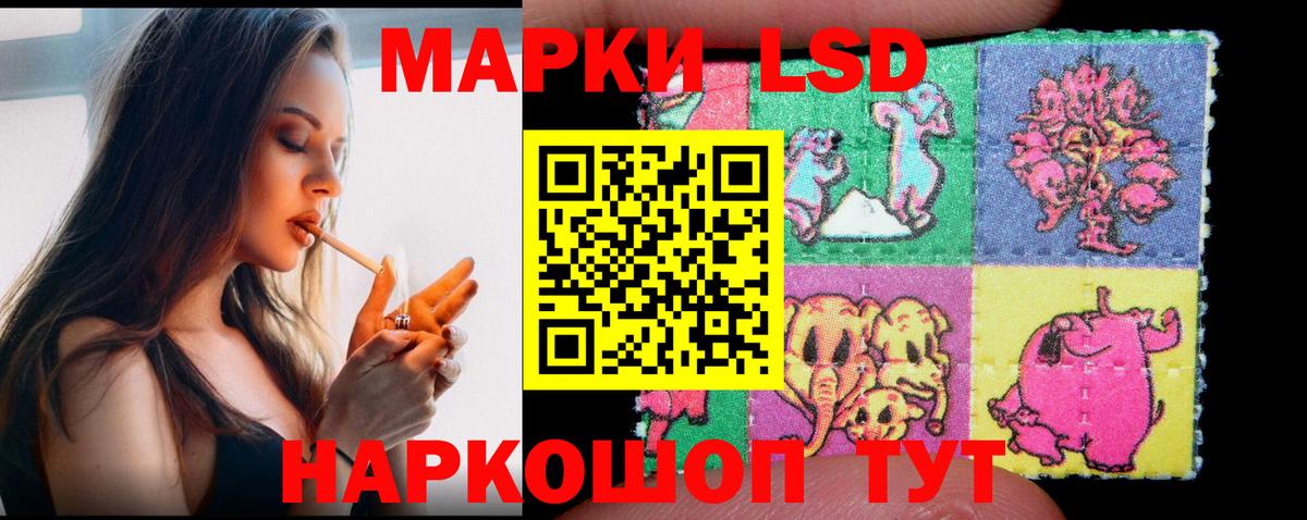 Лсд 25 экстази кислота  LSD-25 экстази кислота  Чита  Вход с VPN 