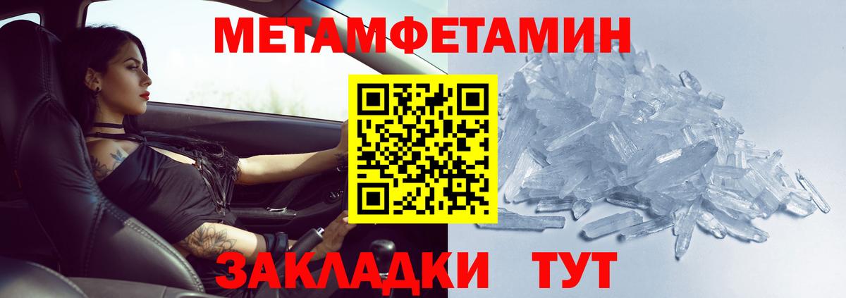 Метадон  ГАШИШ  КОКАИН  Вход с VPN  Купить наркоту  COCAIN  Бошки Шишки  Чита  Меф МЯУ МЯУ  