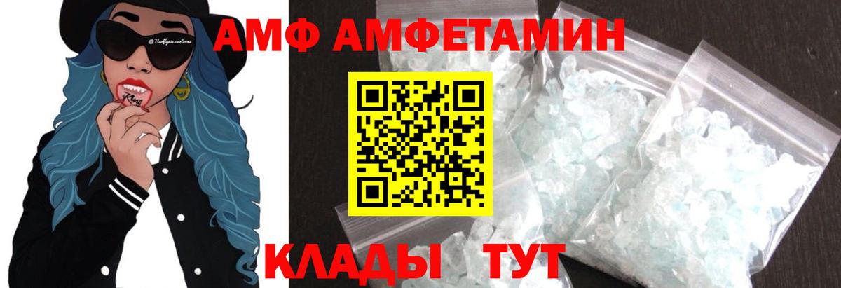 Первитин мет Чита
